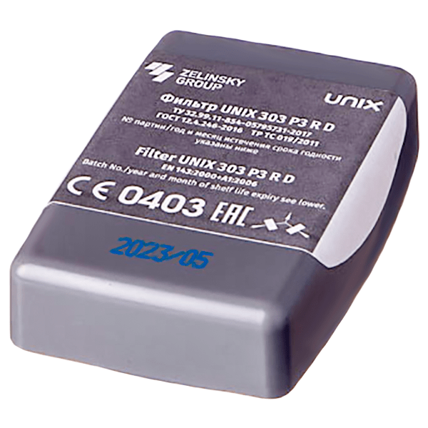 Фильтр UNIX 303 Р3 (противоаэрозольный фильтр в защитном корпусе)